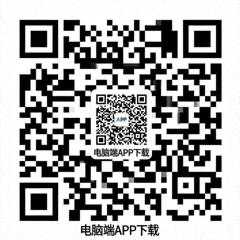 电脑端APP下载二维码图片